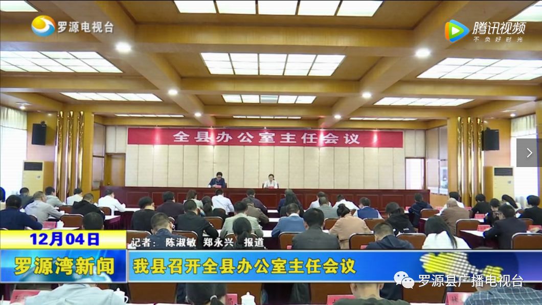 成都市首府住房改革委员会办公室最新领导及其领导下的住房改革新动向,成都市首府住房改革委员会办公室最新领导