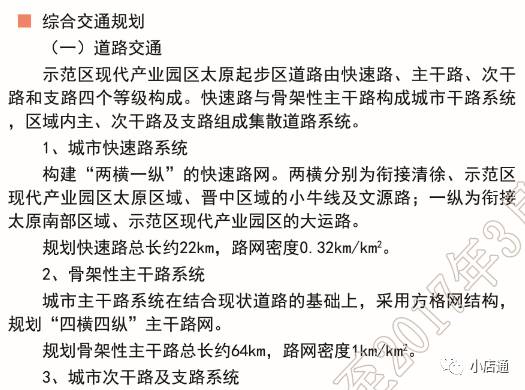 新澳门免费资大全查询第007期，揭秘数字背后的故事与机遇,新澳门免费资大全查询007期 33-46-09-12-17-43T：27