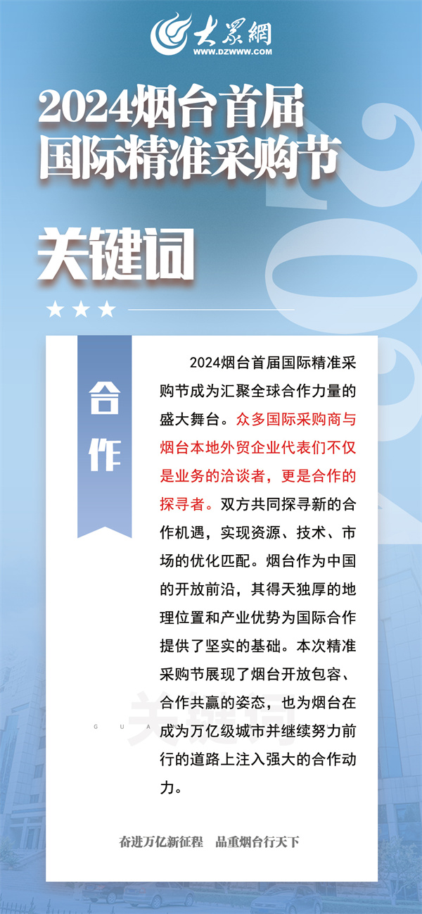 新奥免费精准资料大全解析——以023期为例，关键词，01-08-25-33及其他数字的探索,新奥免费精准资料大全023期 01-08-25-31-36-47H：33