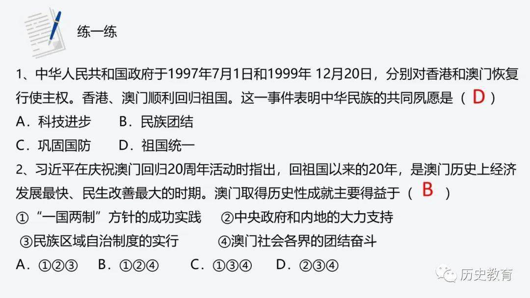 今晚澳门天天开彩免费003期背后的法律探讨,今晚澳门天天开彩免费003期 01-02-05-07-21-39E：05