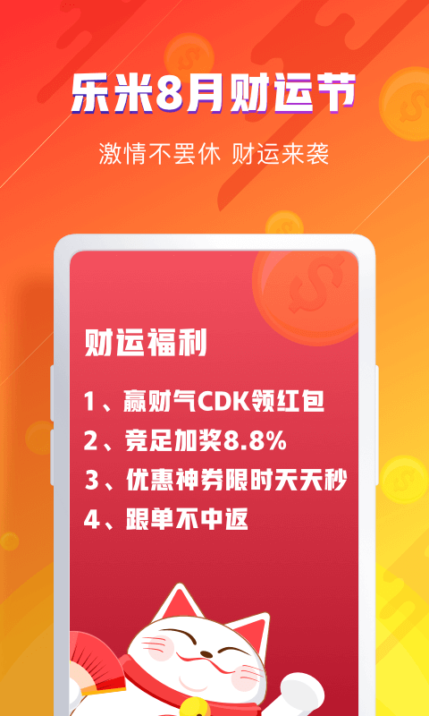 警惕虚假彩票陷阱，新澳好彩免费资料查询背后的风险与挑战,新澳好彩免费资料查询最新023期 16-22-23-25-45-49C：23