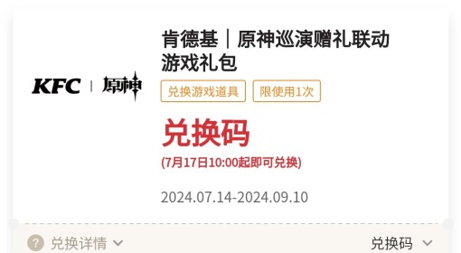 澳门二四六免费资料大全第499099期深度解析，探索数字背后的奥秘与魅力,澳门二四六免费资料大全499099期 09-21-30-33-35-36D：08