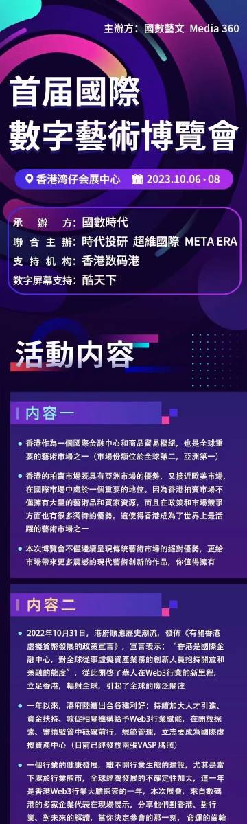 探索2025新澳门正版资料第047期，数字组合的秘密与未来展望,2025新奥门正版资料047期 08-09-15-18-35-49W：36