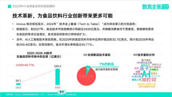 探索4949彩票世界，最新开奖资料解析与策略探讨,4949最快开奖资料4949089期 09-15-31-35-42-44M：37