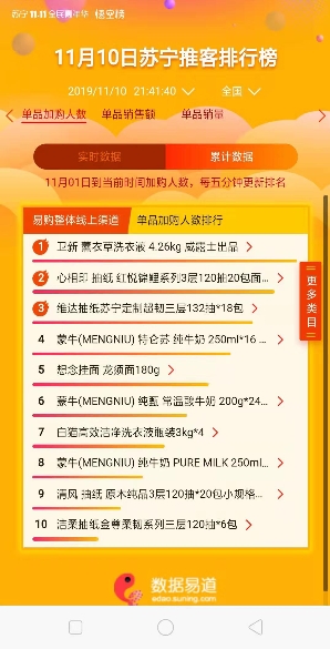 探索新澳资料，精准解析第123期彩票数据（关键词，关键词解析、彩票预测、免费资料）,2024新澳资料免费精准123期 04-06-11-30-46-48N：14