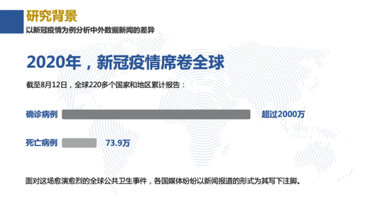 新澳门资料免费精准解析，探索第074期的数字奥秘,新澳门资料免费精准074期 01-10-19-36-37-43U：25