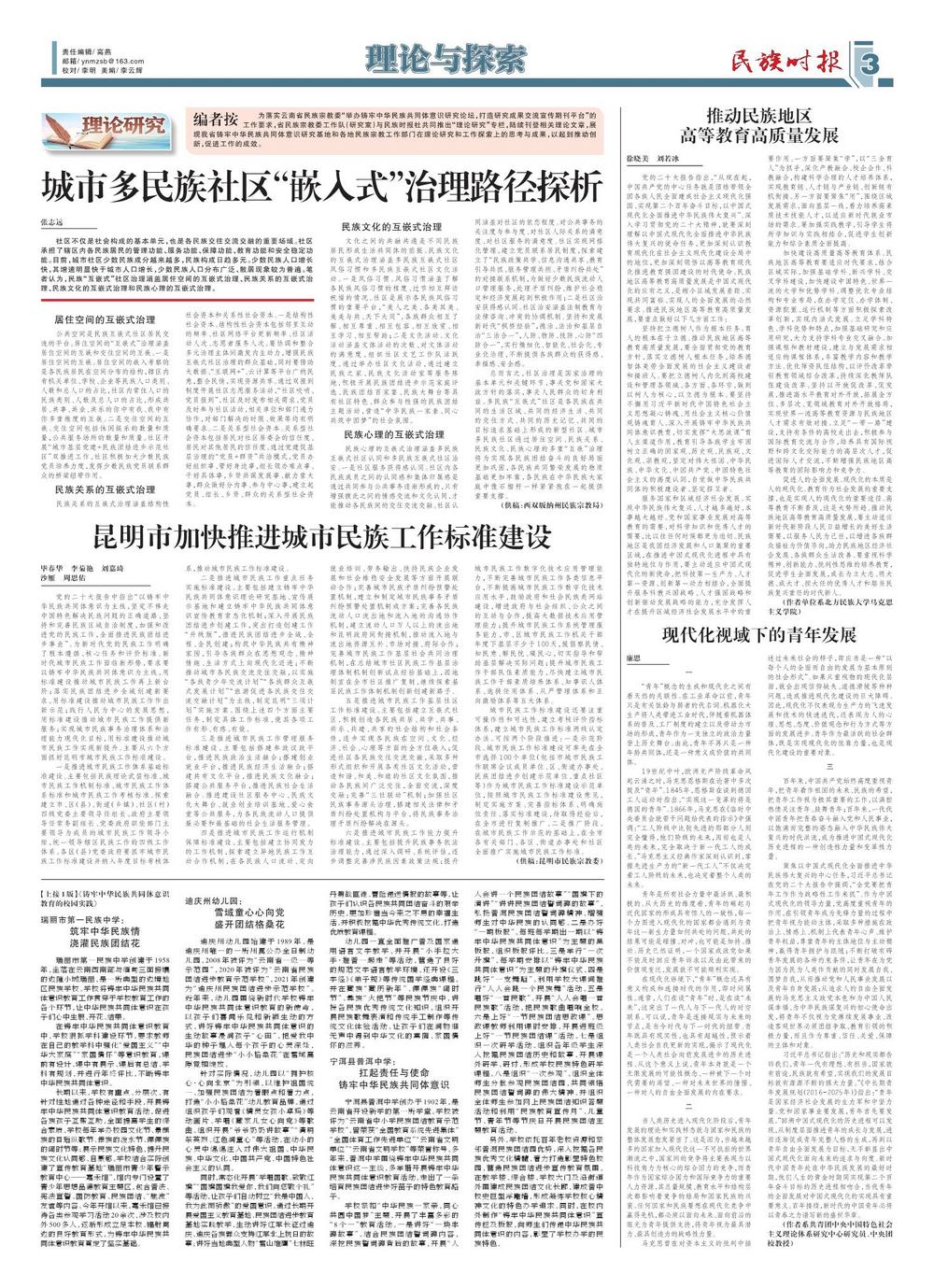 探索濠江论坛历史记录，第146期的独特魅力与数字背后的故事,22324濠江论坛历史记录查询146期 11-16-17-37-41-47K：42