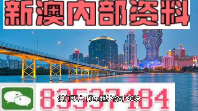 新奥彩资料免费提供，探索96期与093期的奥秘（附09-29-37-39-42-43S，05详解）,新奥彩资料免费提供96期093期 09-29-37-39-42-43S：05