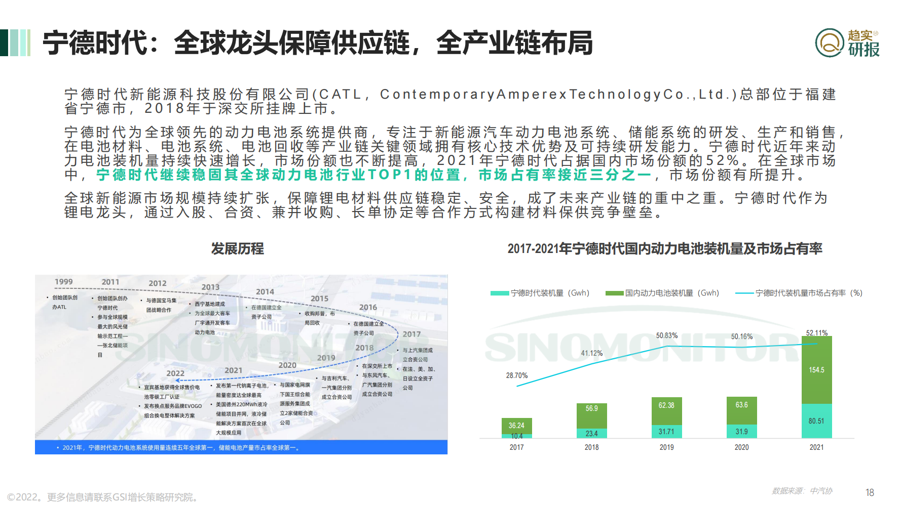 探索未来奥秘，新奥彩票资料分析之2025年048期揭秘与策略探讨,2025新奥今晚开什么资料048期 32-39-01-41-27-10T：06