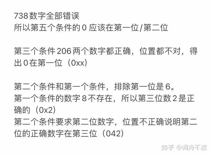 探索管家婆204年资料一肖的秘密，解读成龙088期数字组合之谜,管家婆204年资料一肖配成龙088期 06-31-19-37-02-45T：11