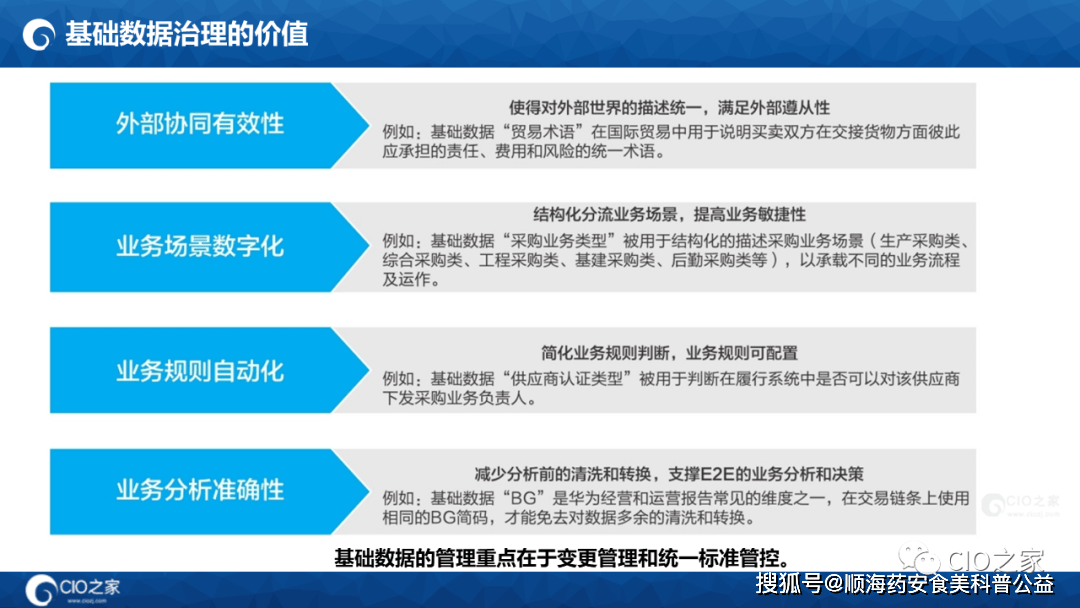 精准管家婆特色，探索数字世界中的独特魅力——以7777788888为例的深入解析（第033期）,7777788888精准管家婆特色033期 04-06-08-30-32-42U：21