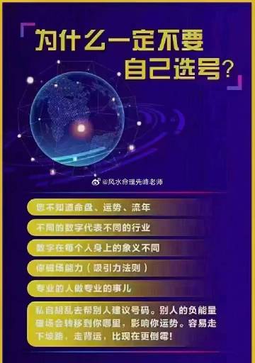 婆家一肖一码的秘密，解读数字背后的故事与期待,婆家一肖一码100068期 05-06-07-19-21-31X：43