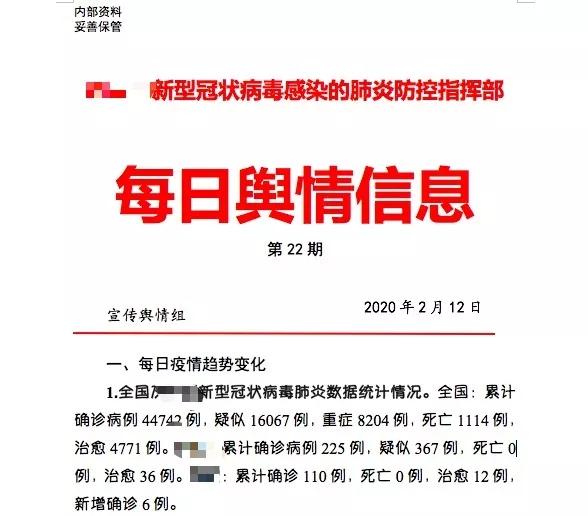 新奥门内部资料精准保证全第073期——深度解析与前瞻性预测,新奥门内部资料精准保证全073期 06-07-12-17-24-47H：43