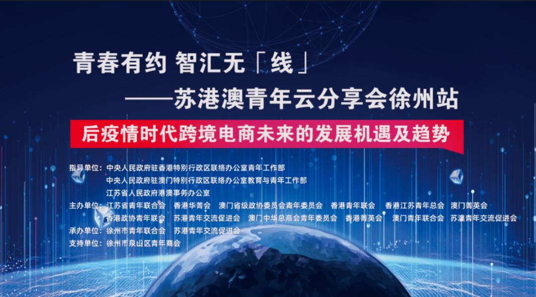 澳门特马今晚开网站，探索特马魅力与未来展望（第072期）,2025澳门特马今晚开网站072期 02-06-14-22-29-46D：29