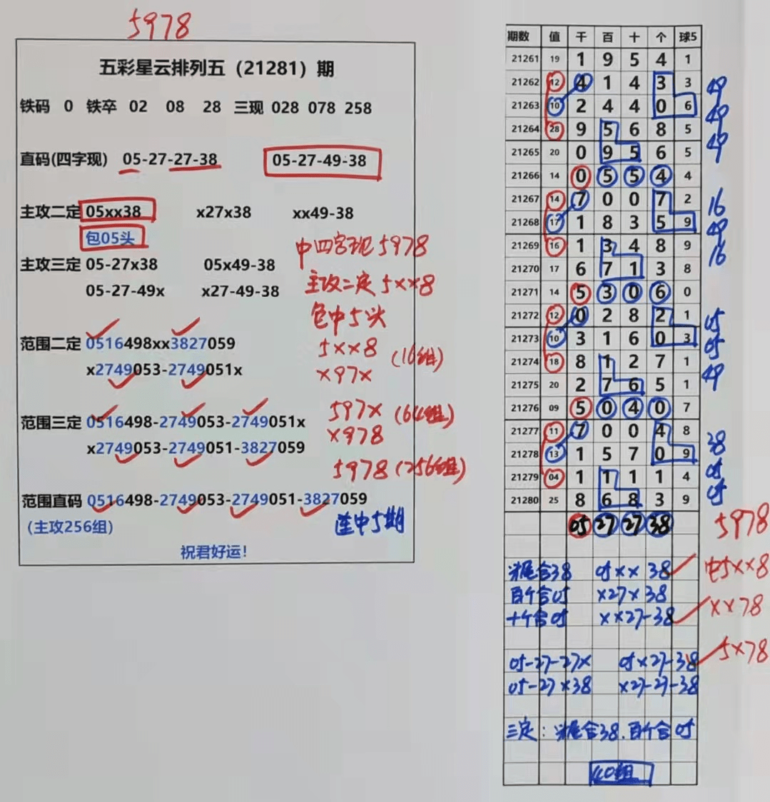 澳门天天好准的资料解析与探索——以第124期为例（关键词，澳门天天好准的资料、第124期、数字03、数字06、数字19等）,澳门天天好准的资料124期 03-06-19-21-27-37V：40