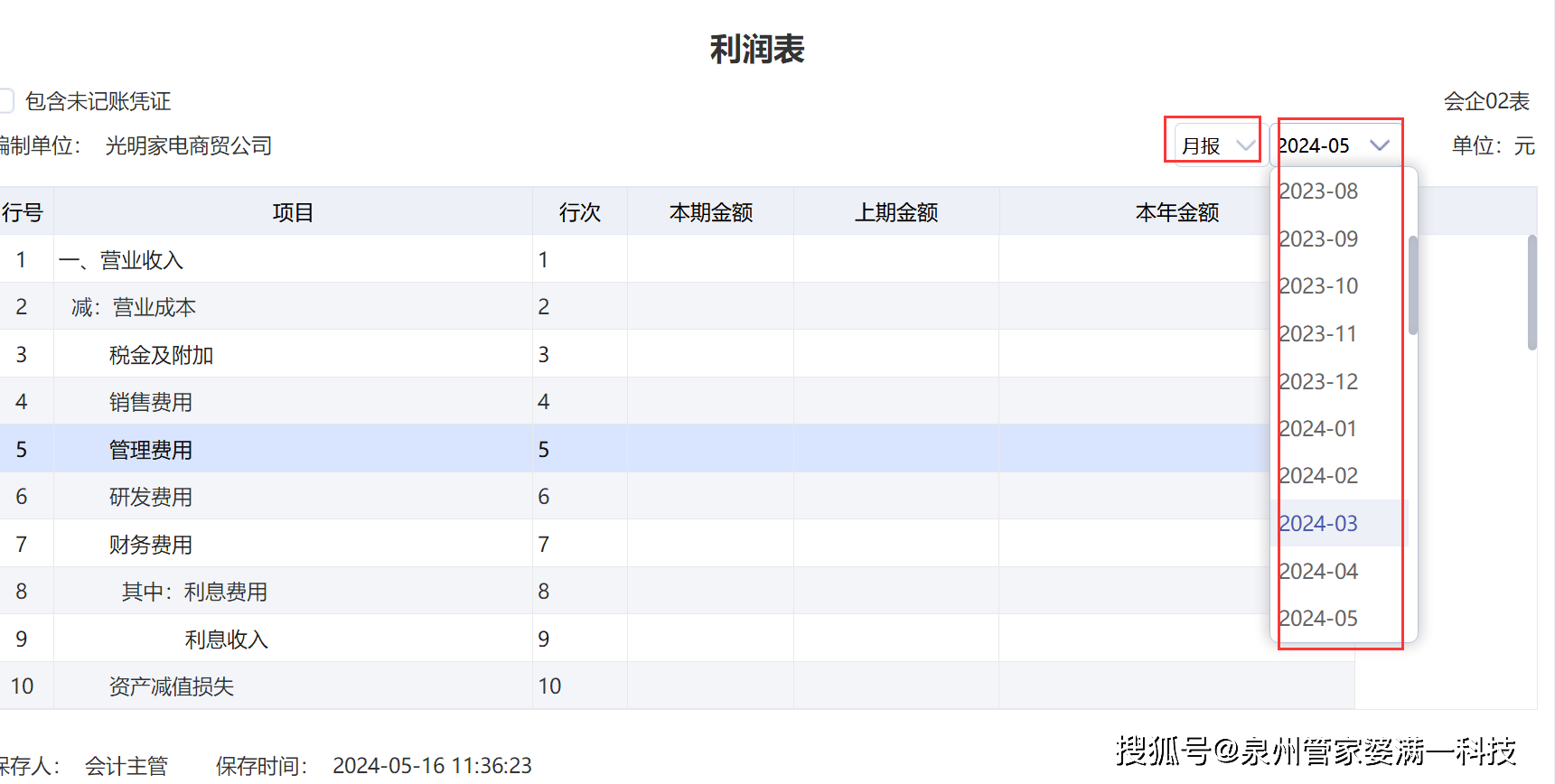 第1119页