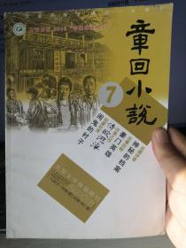 管家婆一码一肖经典预测，探索期号059的神秘面纱,管家婆一码一肖最经典的一句059期 04-13-29-38-41-44Y：42