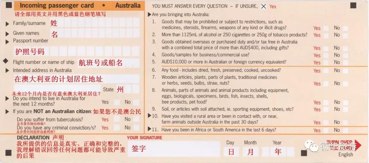 探索新澳正版资料大全——解密第095期（内含关键词分析）,2025新澳正版免费资料大全一一095期 06-10-15-16-21-26F：03