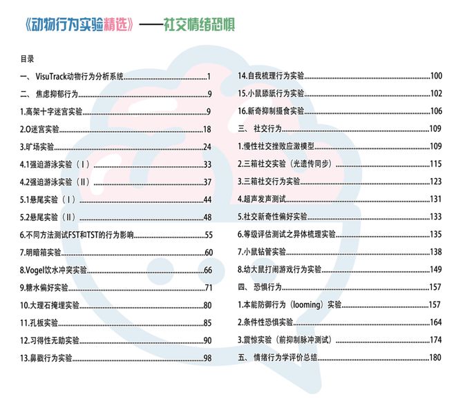 澳门正版全年免费资料解析，探索043期的奥秘与未来展望（附号码，09-22-13-28-40-34T，35）,2023澳门正版全年免费资料043期 09-22-13-28-40-34T：35