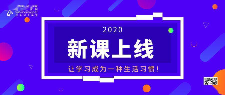 新澳门管家婆一码一肖一特揭秘，探索数字背后的奥秘（第057期焦点关注）,新澳门管家婆一码一肖一特一中057期 03-15-38-45-48-49F：45