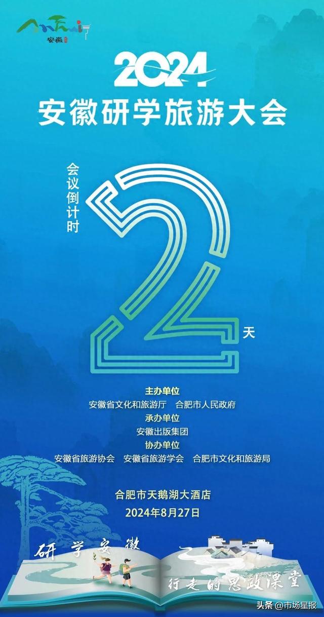 探索未来知识宝库——2024年正版资料免费大全优势揭秘（第102期）,2024年正版资料免费大全优势102期 03-14-18-19-32-38J：04