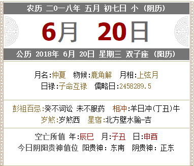 今晚9点30开什么生肖？26号第086期的秘密揭晓——探寻彩票背后的数字与命运交汇点,今晚9点30开什么生肖26号086期 07-09-10-23-25-26Y：22