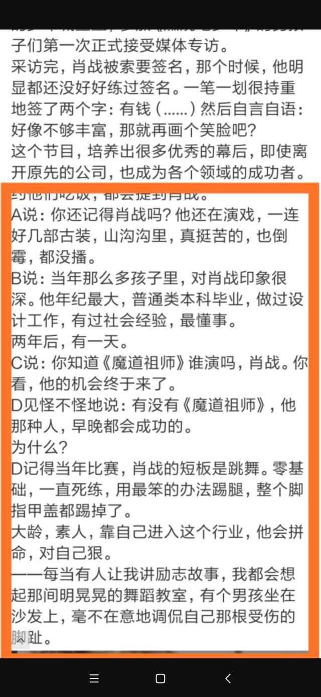 白小姐资料大全，正版奇缘四肖探寻与深度解读,白小姐资料大全 正版资料白小姐奇缘四肖073期 11-31-40-45-46-48D：30