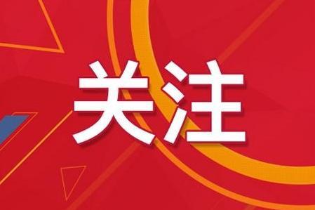 探索2025管家婆精准资料第三期，深度解析第098期数字组合 08-12-15-16-23-44A与神秘数字41,2025管家婆精准资料第三098期 08-12-15-16-23-44A：41