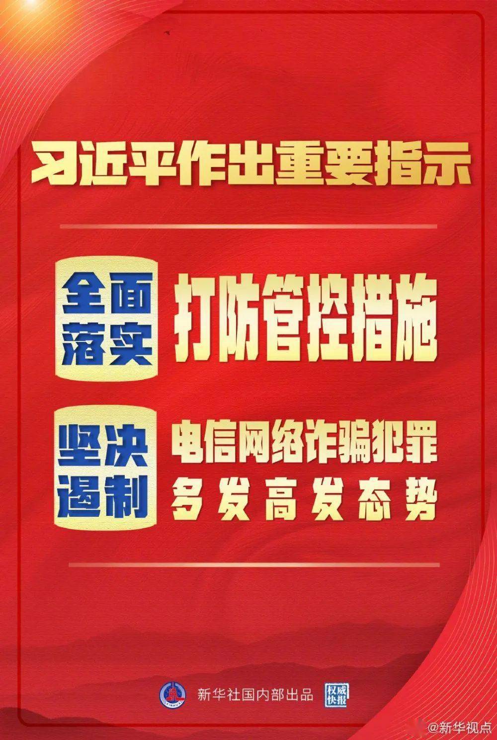 探索新版跑狗，7777788888管家婆的第002期秘密与策略（内含关键数据）,7777788888新版跑狗 管家婆002期 29-01-47-15-09-36T：41