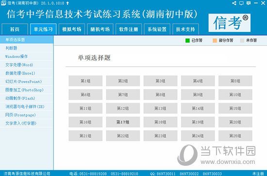 新澳精准资料免费提供最新版第032期详解，47-33-08-23-37-17T，12,新澳精准资料免费提供最新版032期 47-33-08-23-37-17T：12