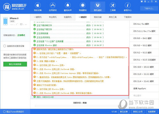 新澳精准资料大全免费更新第034期——揭秘数字背后的秘密与期待,新澳精准资料大全免费更新034期 39-15-25-44-07-30T：19