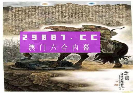 澳门码的全部免费资料解析，013期与特定数字组合的魅力（上）,澳门码的全部免费的资料013期 06-11-24-32-36-45F：38