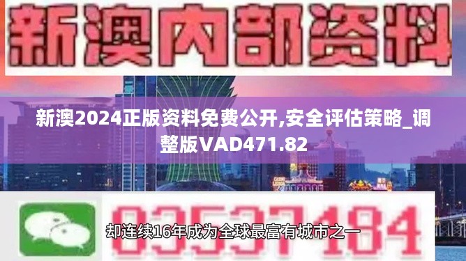 新奥精准资料免费提供（独家猛料）003期，揭秘数字背后的秘密故事,新奥精准资料免费提供(独家猛料)003期 14-16-20-24-35-46M：36