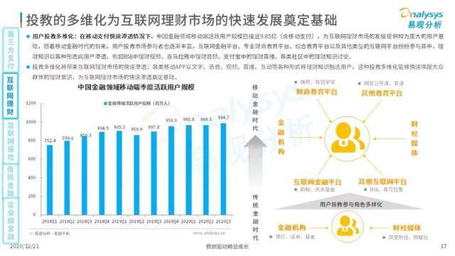 澳彩资料免费资料大全解析，第020期的数字奥秘与策略洞察,澳彩资料免费资料大全020期 02-14-19-31-32-47Z：35