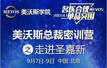 新奥长期免费资料大全三马080期——深度探索与解读,新奥长期免费资料大全三马080期 02-16-20-25-39-49Z：14