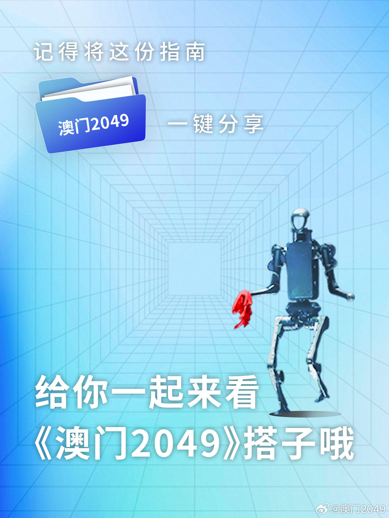 探索未来之门，澳门特马第077期与数字之谜,2025年今晚澳门特马077期 33-06-28-32-23-10T：31