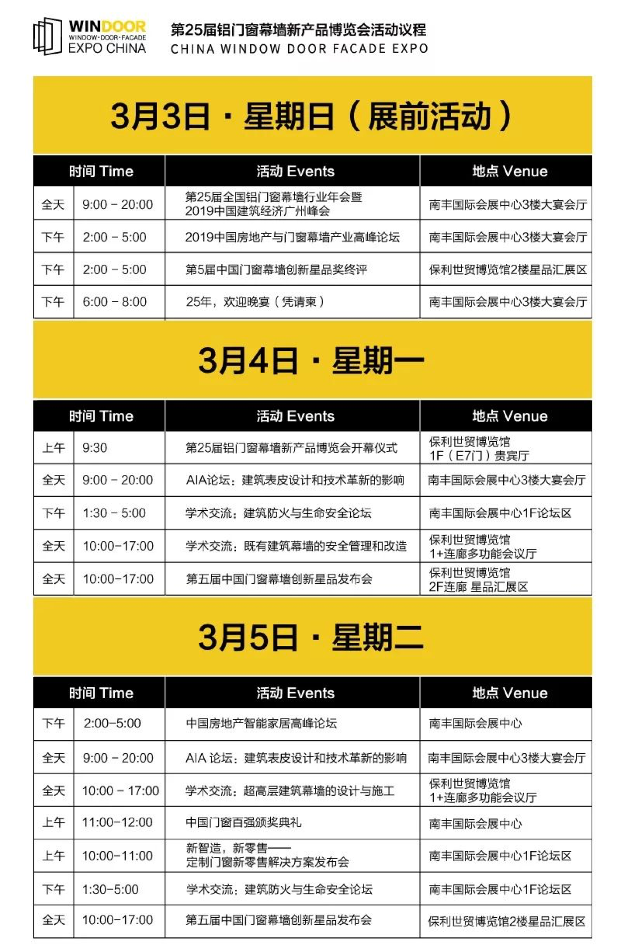 新奥门资料大全正版资料解析，探索2025028期的奥秘与策略（关键词，S，27）,新奥门资料大全正版资料2025028期 09-12-20-24-28-40S：27