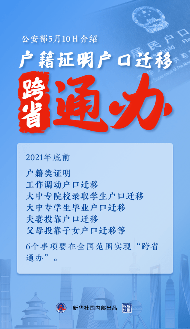 探索新奥门正版资料——揭秘免费提拱服务的深度价值（第124期）,2024新奥门正版资料免费提拱124期 06-19-27-31-35-36T：46