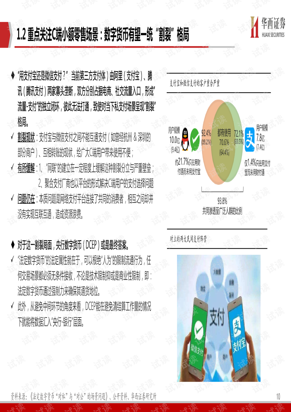 二四六香港玄机资料大全深度解析，探索第024期数字背后的奥秘,二四六香港玄机资料大全024期 05-07-09-25-39-45B：30