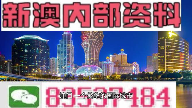 探索新澳门挂牌正版，一场数字与机遇的盛宴（第124期预测分析）,2025新澳门挂牌正版挂牌今晚124期 01-04-16-30-39-41Z：20