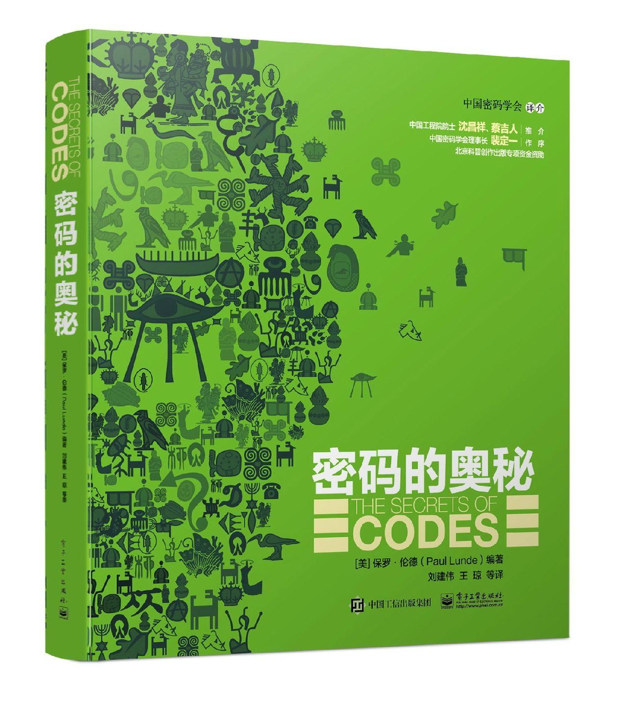 探索澳门天天彩资料大全，第065期的奥秘与解析（关键词，澳门天天彩资料大全 065期 05-06-30-31-42-43T，22）,2025澳门天天彩资料大全065期 05-06-30-31-42-43T：22