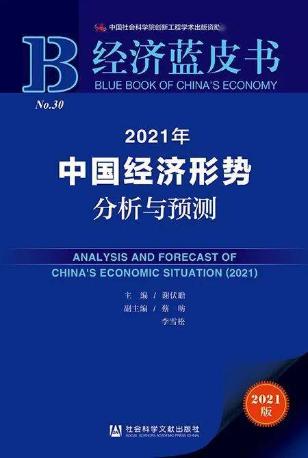 探索香港正版资料，精准预测与免费资源的深度解析（第030期）,2025香港正版资料免费大全精准030期 19-42-28-29-05-31T：22