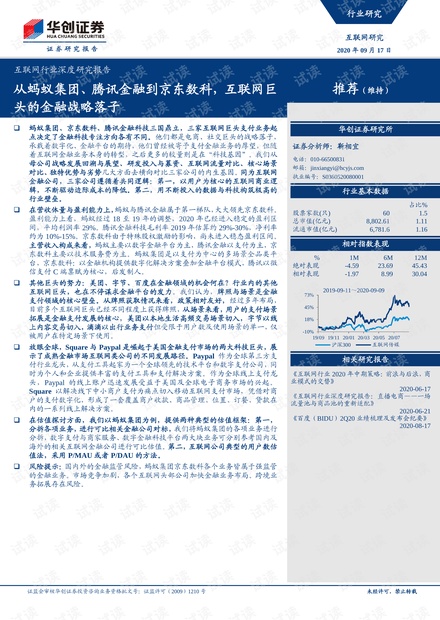 新澳门彩4949最新开奖记录第057期深度解析，探索数字背后的奥秘,新澳门彩4949最新开奖记录057期 23-45-34-12-03-49T：09