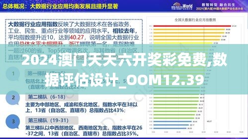 探索新澳门夭夭好彩083期，数字背后的故事与期待,2025年新澳门夭夭好彩083期 10-14-21-29-30-34A：48