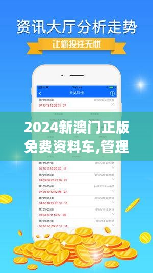 澳门正版图库恢复，探索与期待,2025澳门正版图库恢复026期 06-16-25-28-37-48P：02