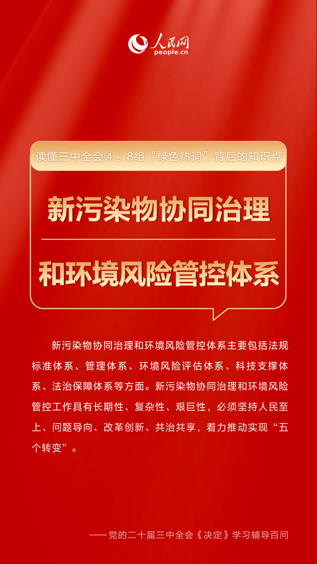 澳门三期内必中一期，揭秘彩票背后的数字秘密与策略分析,澳门三期内必中一期005期 05-27-32-35-41-47X：24