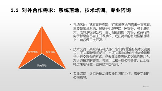 新澳姿料大全正版2025066期详解，探索关键数字与未来的可能性,新澳姿料大全正版2025066期 07-14-19-26-28-45V：10