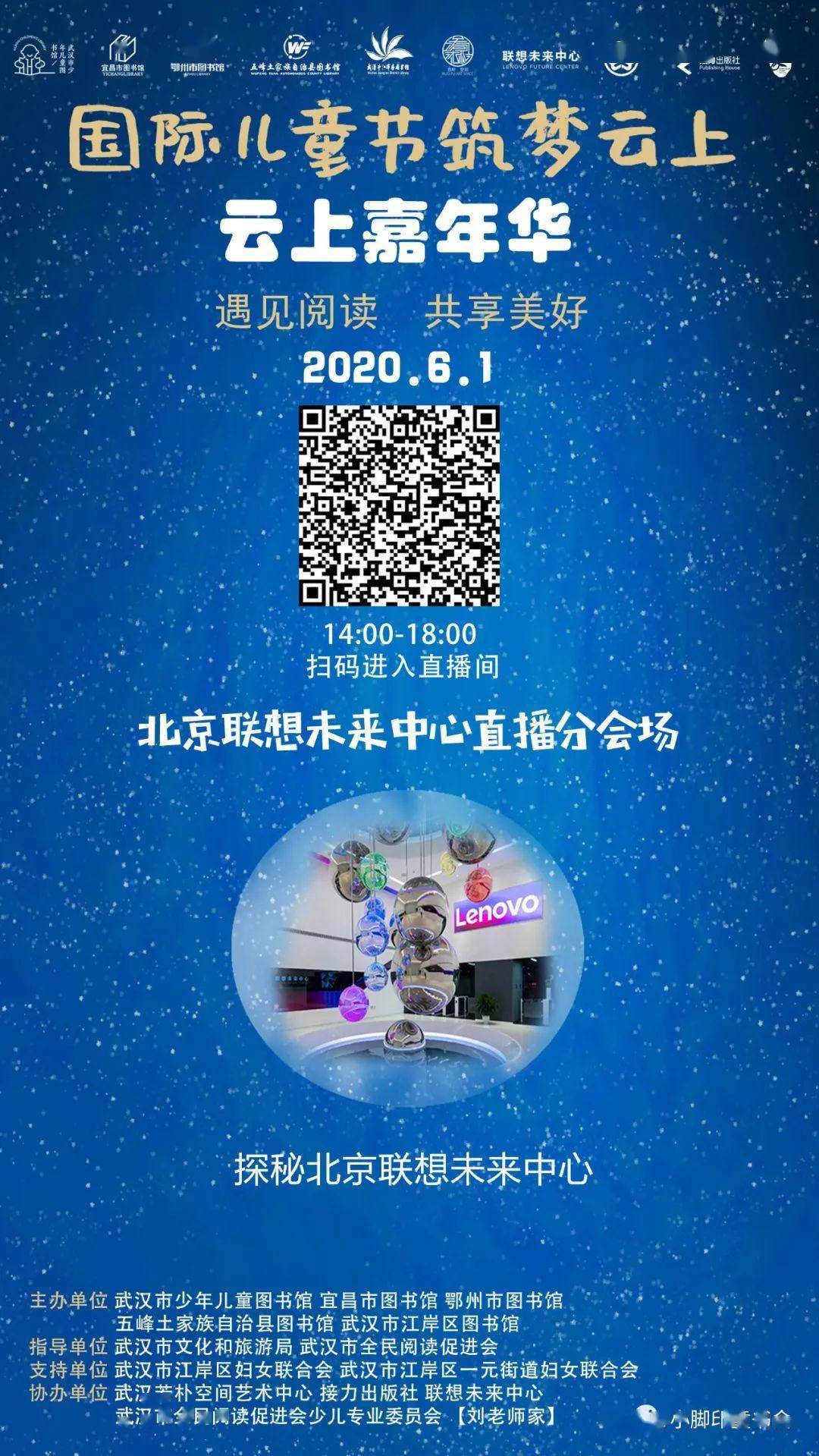 探索未来，香港正版资料免费直播的魅力与机遇——以第015期为例,2025年香港正版资料免费直播015期 09-19-41-24-16-36T：20