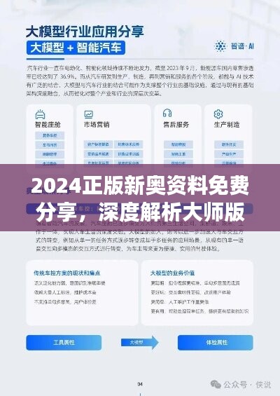 新奥内部免费资料第120期，深度探索与前瞻,新奥内部免费资料120期 10-17-26-44-45-47T：16