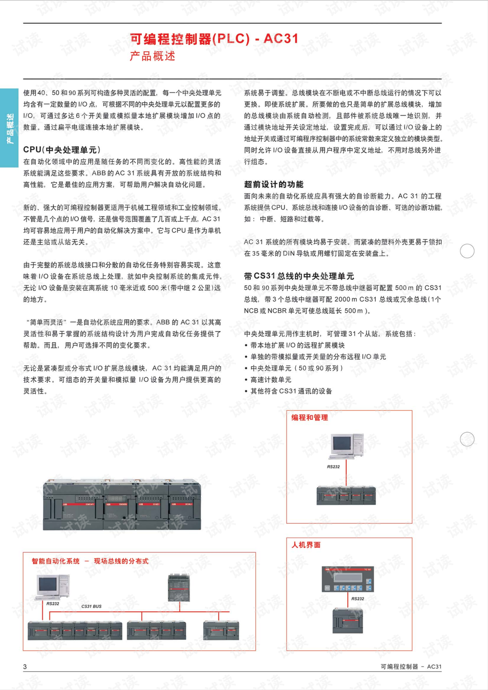 探索4949资料正版免费大全，第061期的奥秘与资源分享,4949资料正版免费大全061期 10-37-46-32-40-16T：19